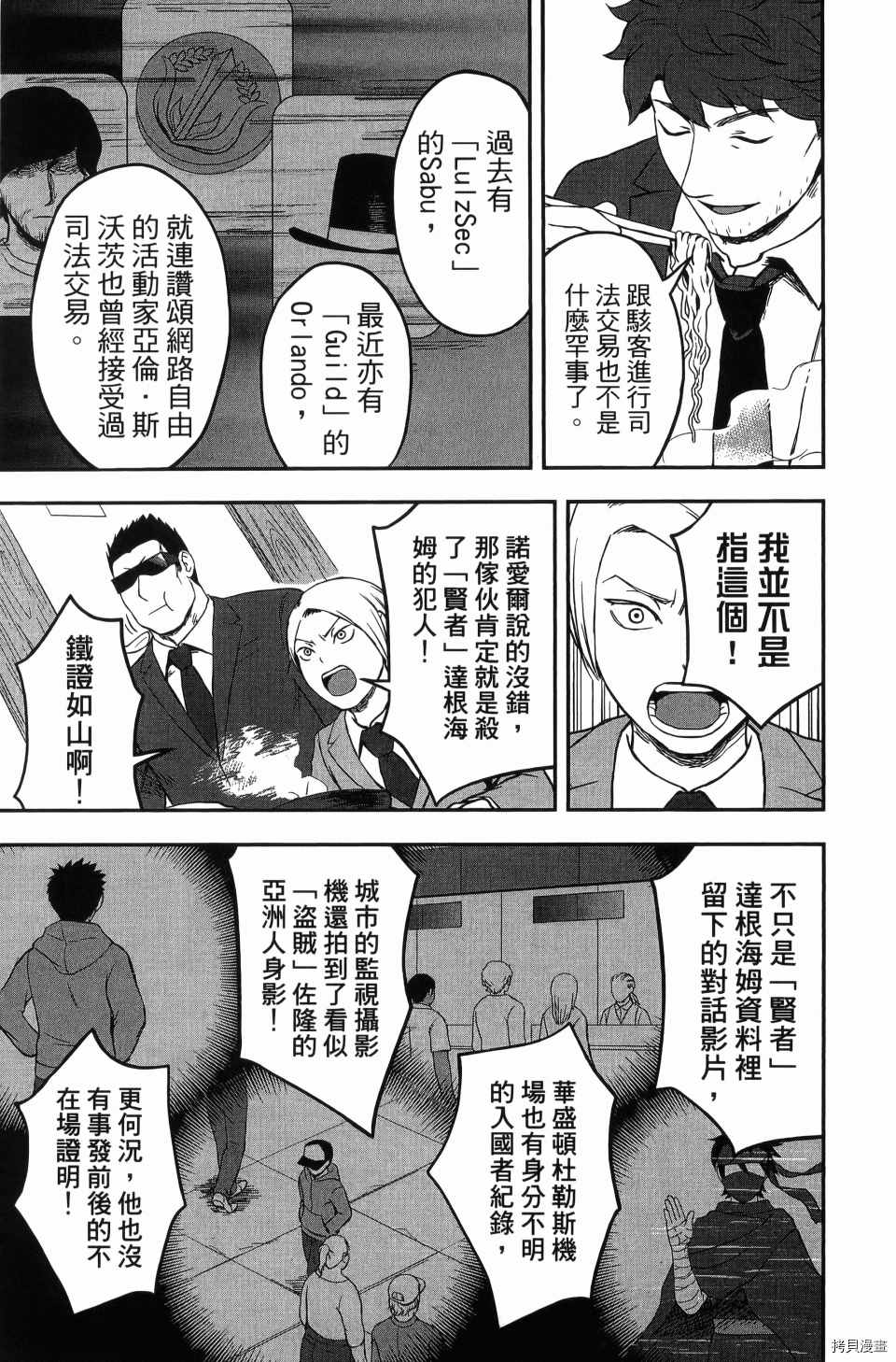 第141页