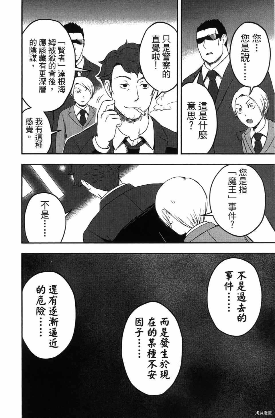 第144页