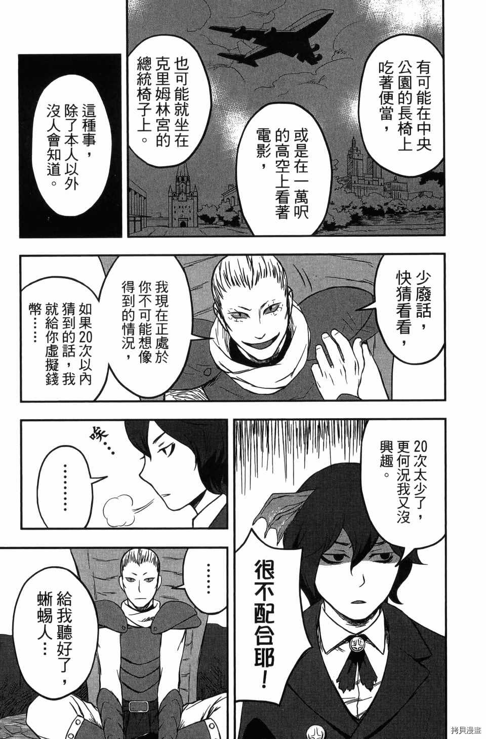 第147页