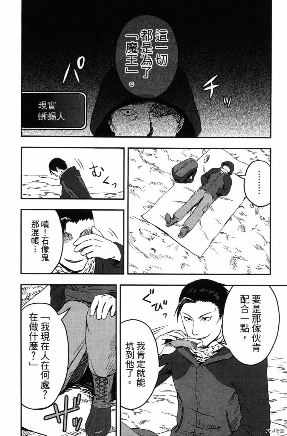 第150页