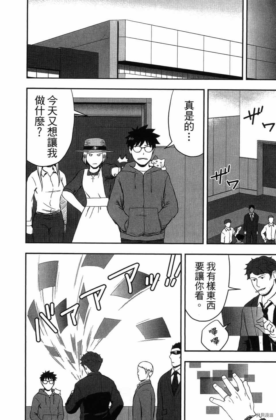 第154页