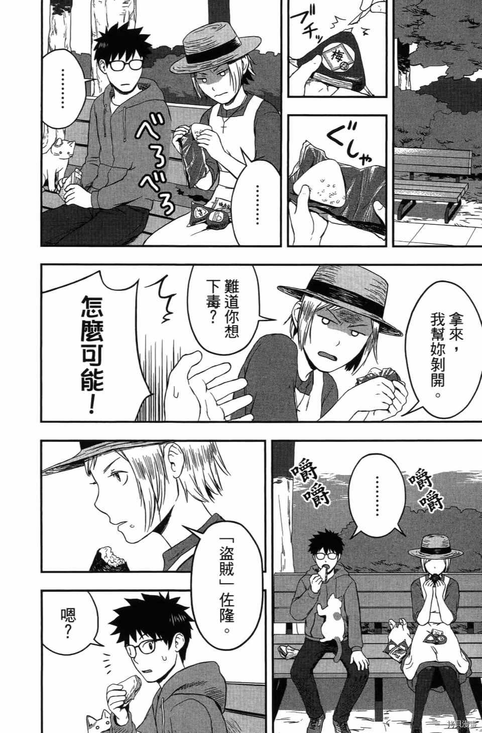 第156页