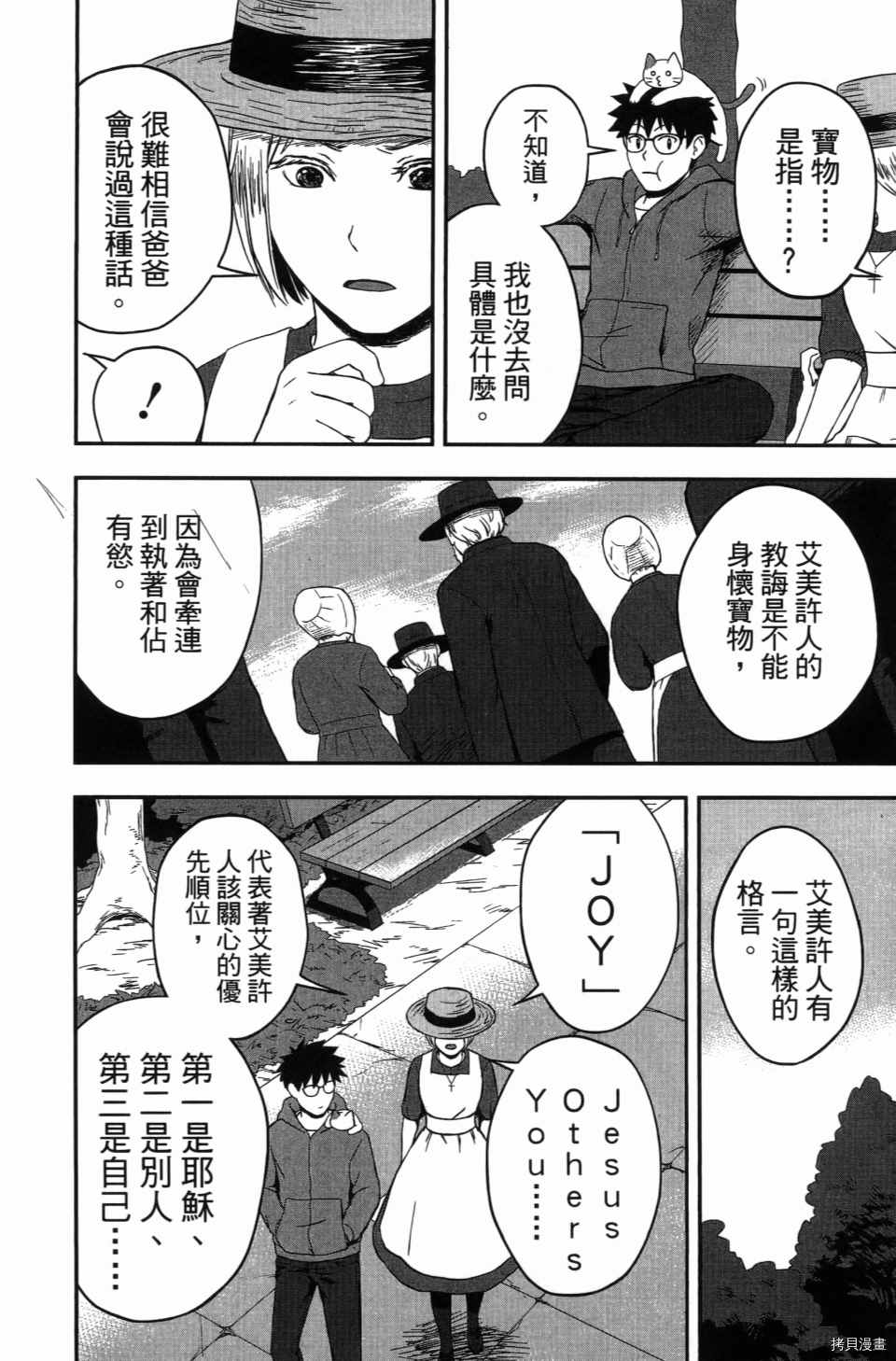 第158页