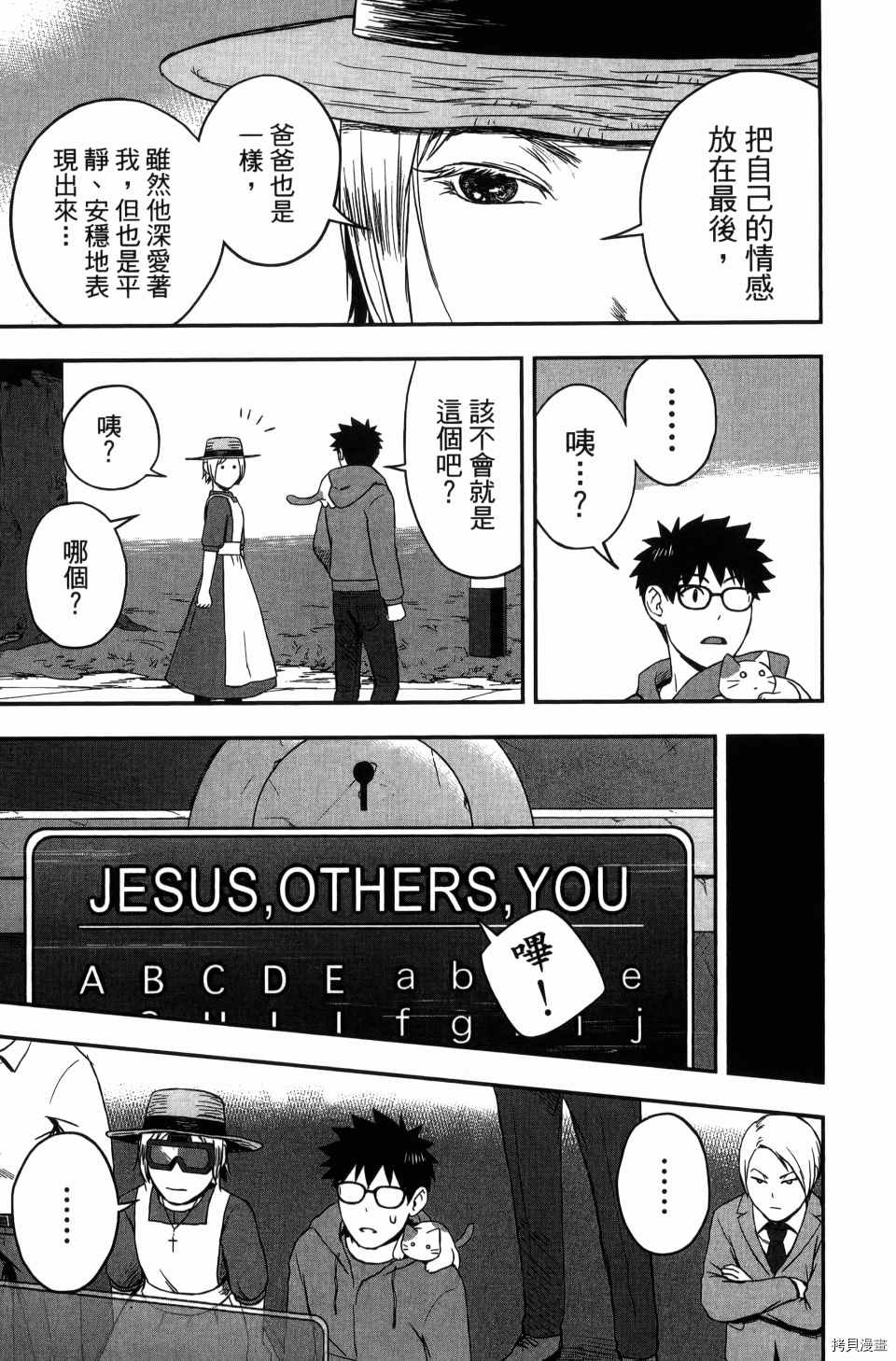 第159页