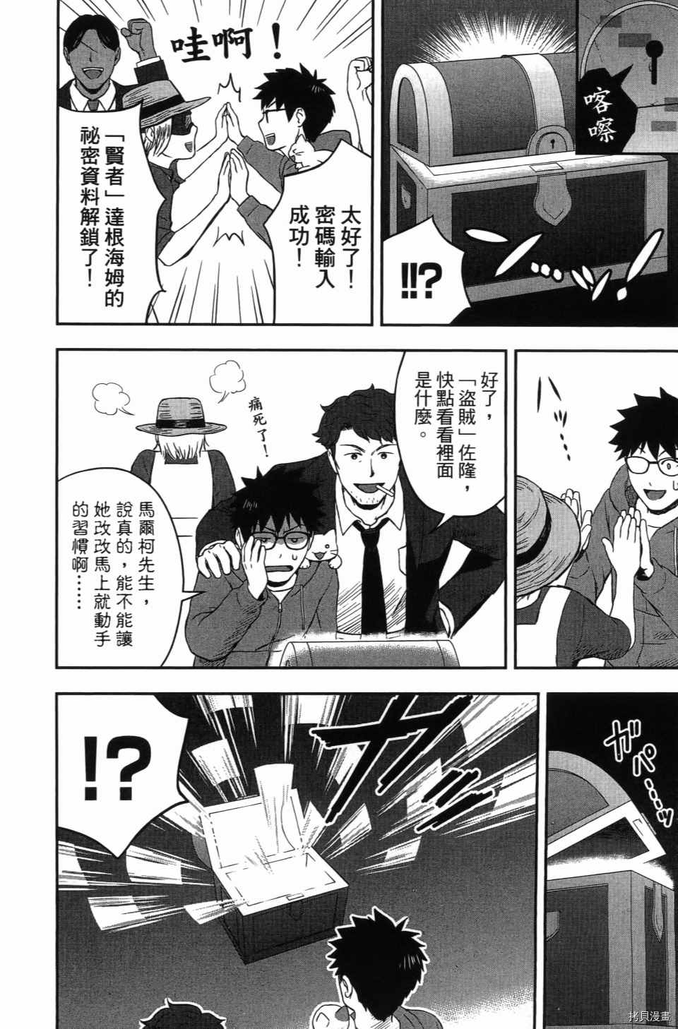 第160页