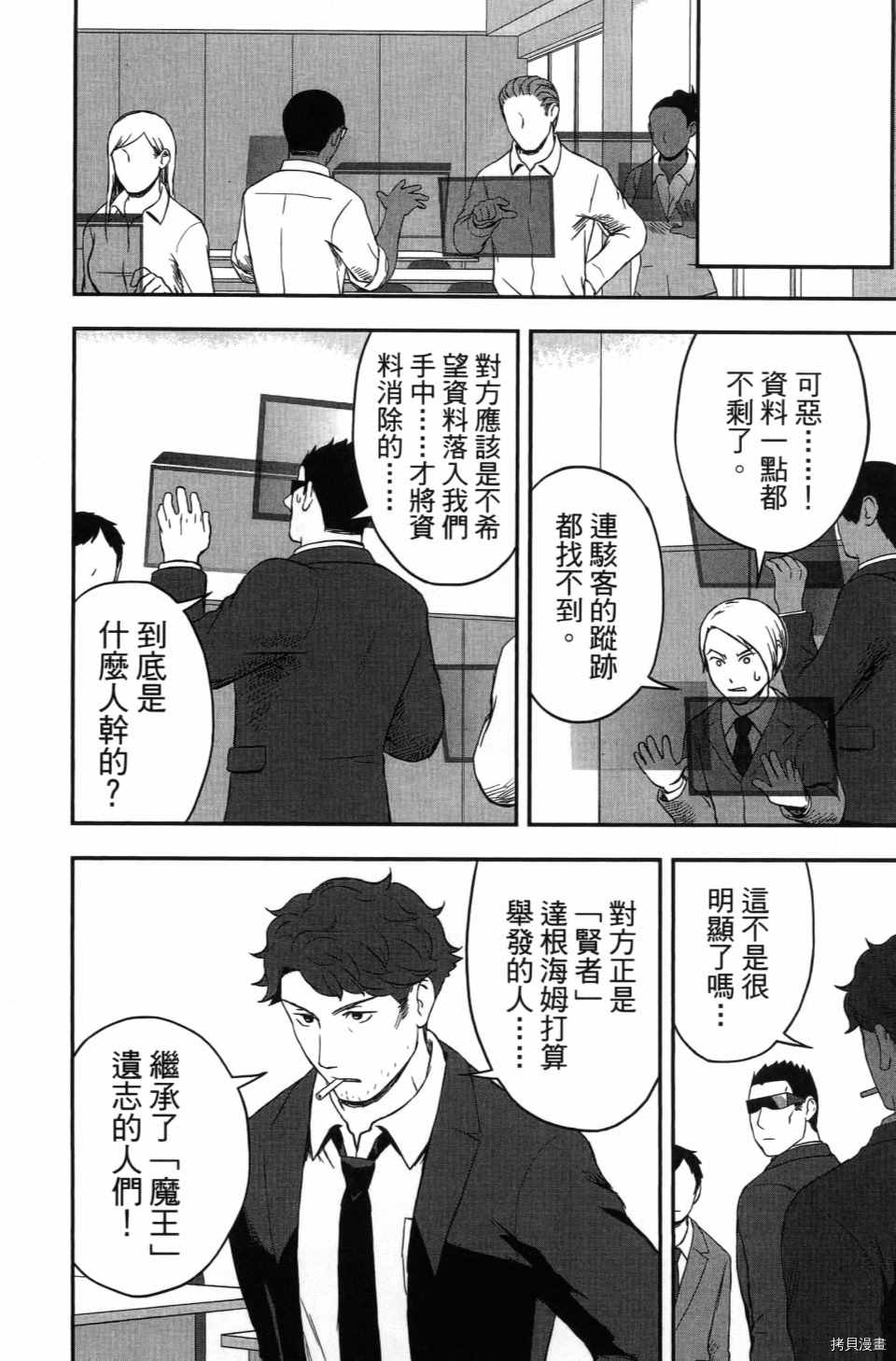 第170页