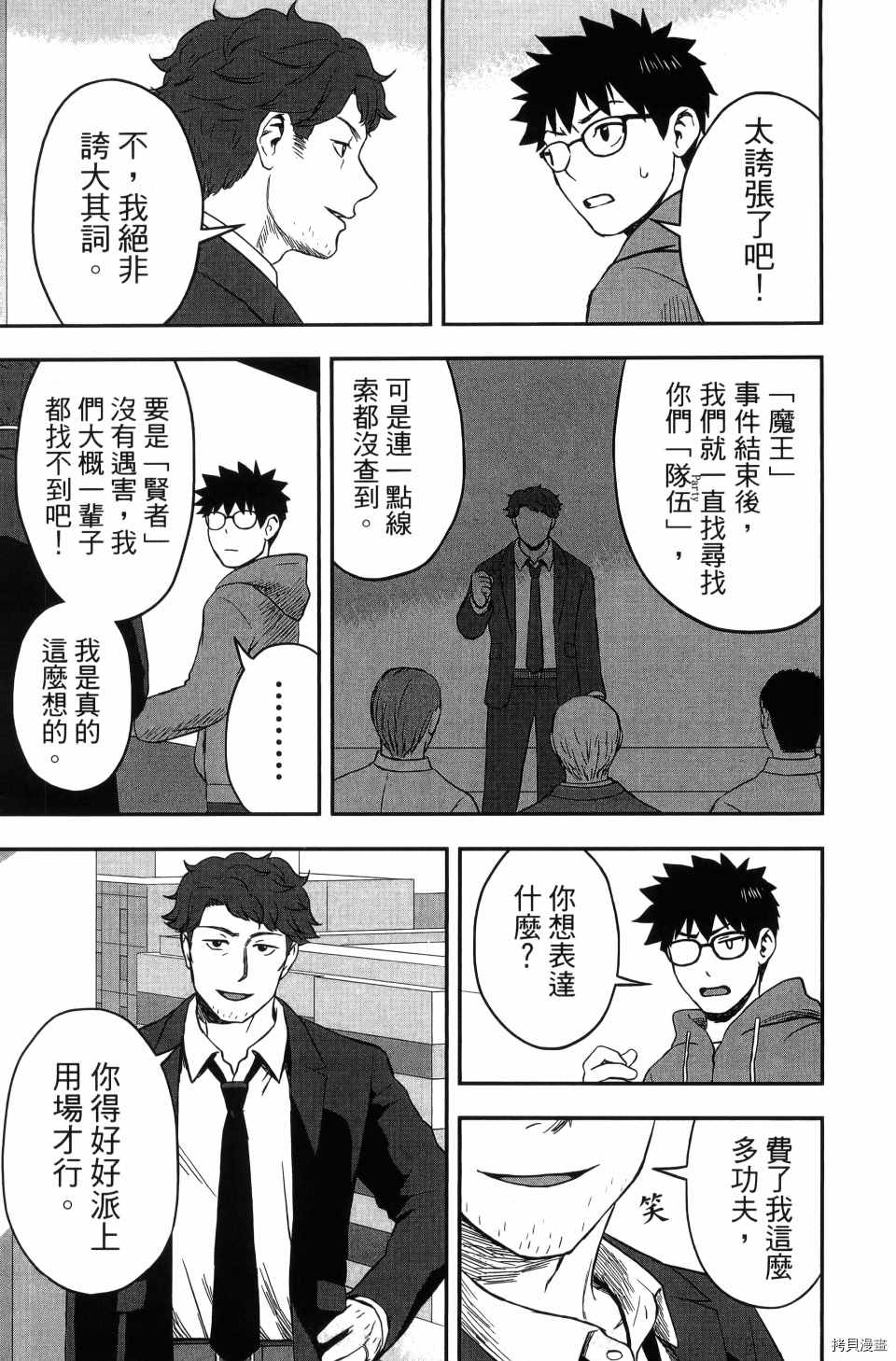 第173页