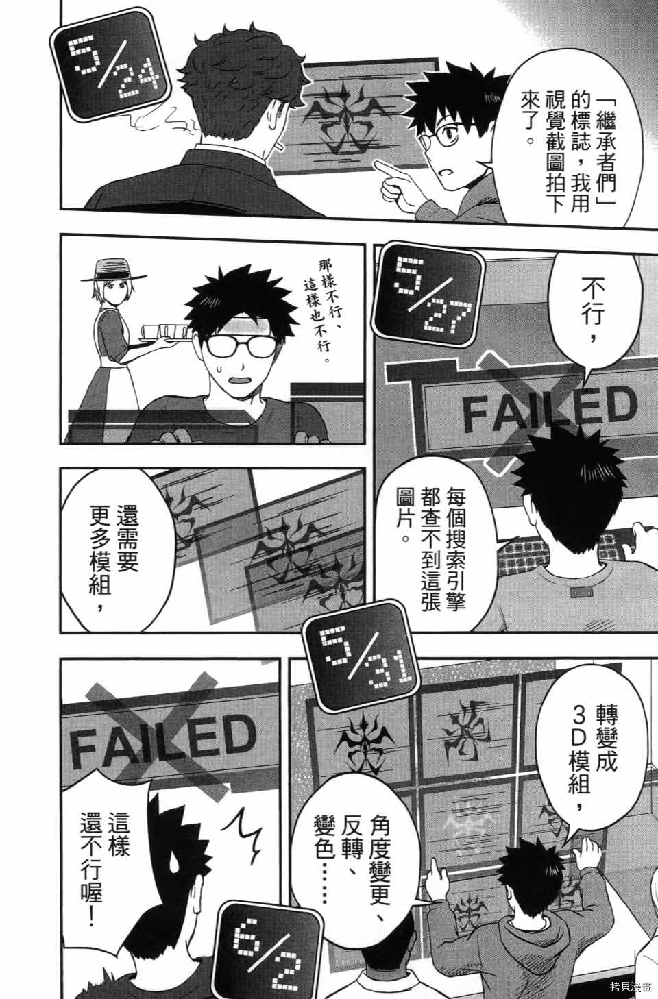 第174页