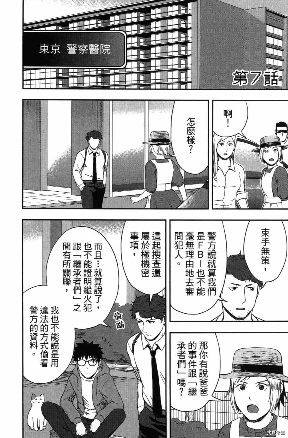 第178页