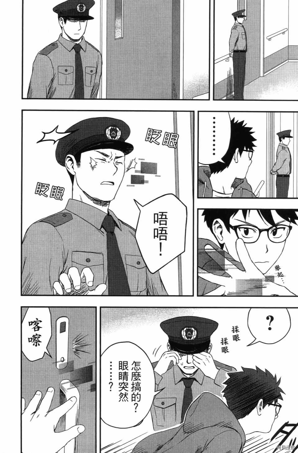 第180页