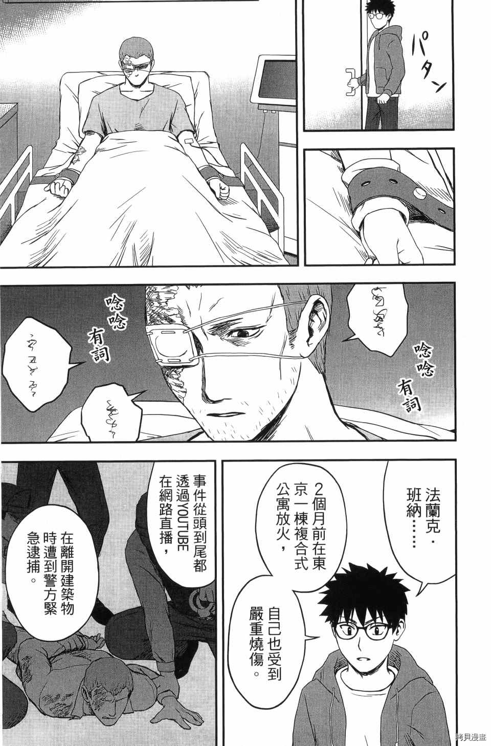 第181页