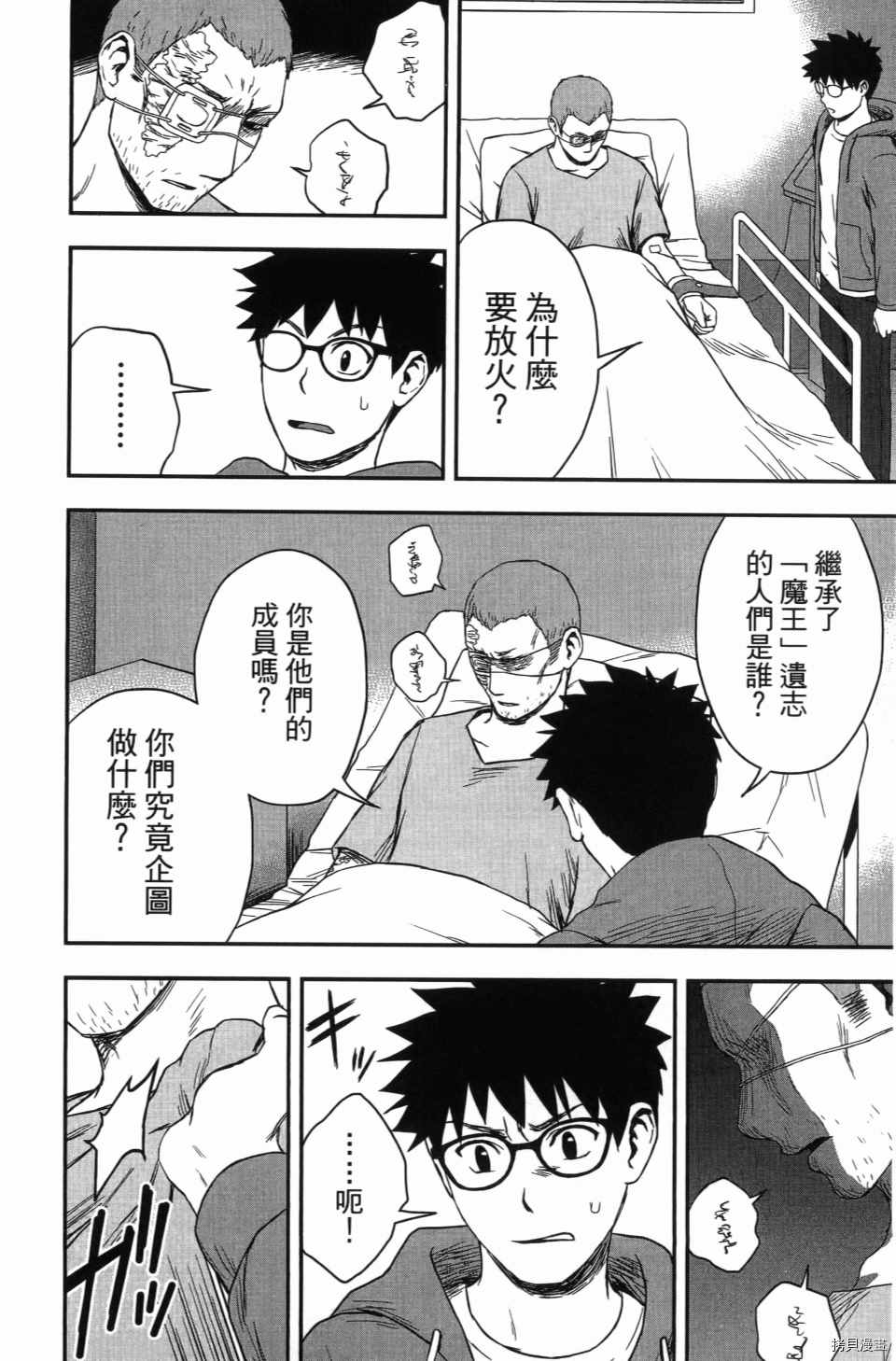 第182页