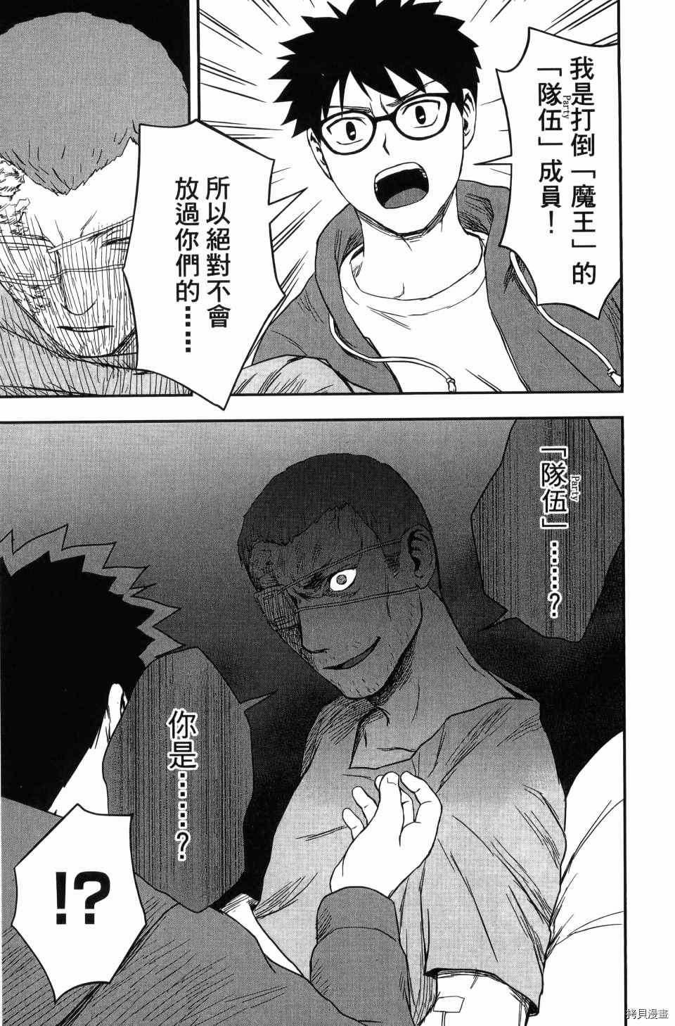 第183页