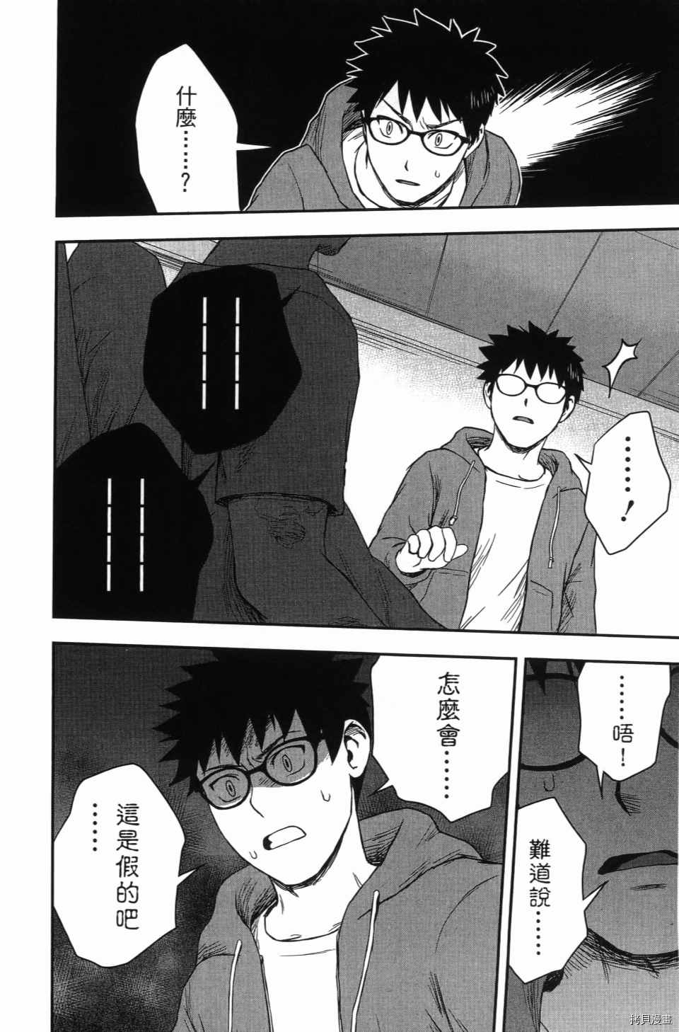 第184页