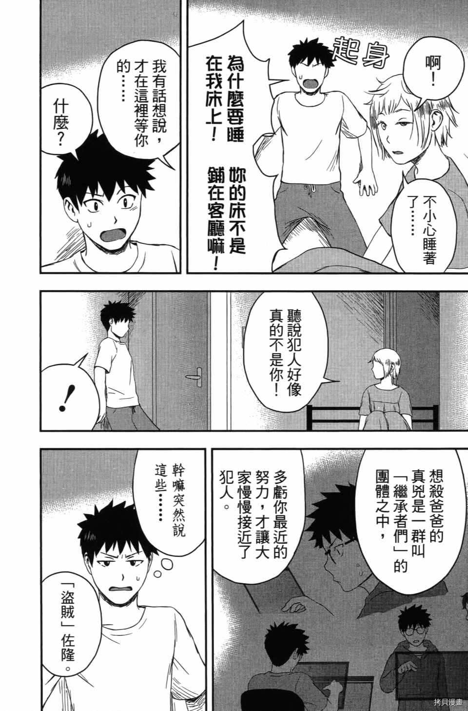 第188页