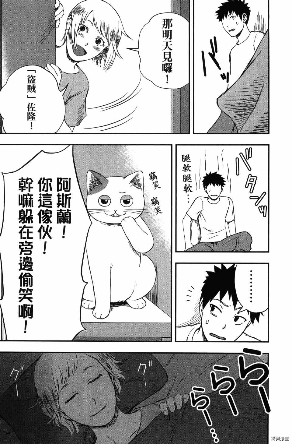 第191页