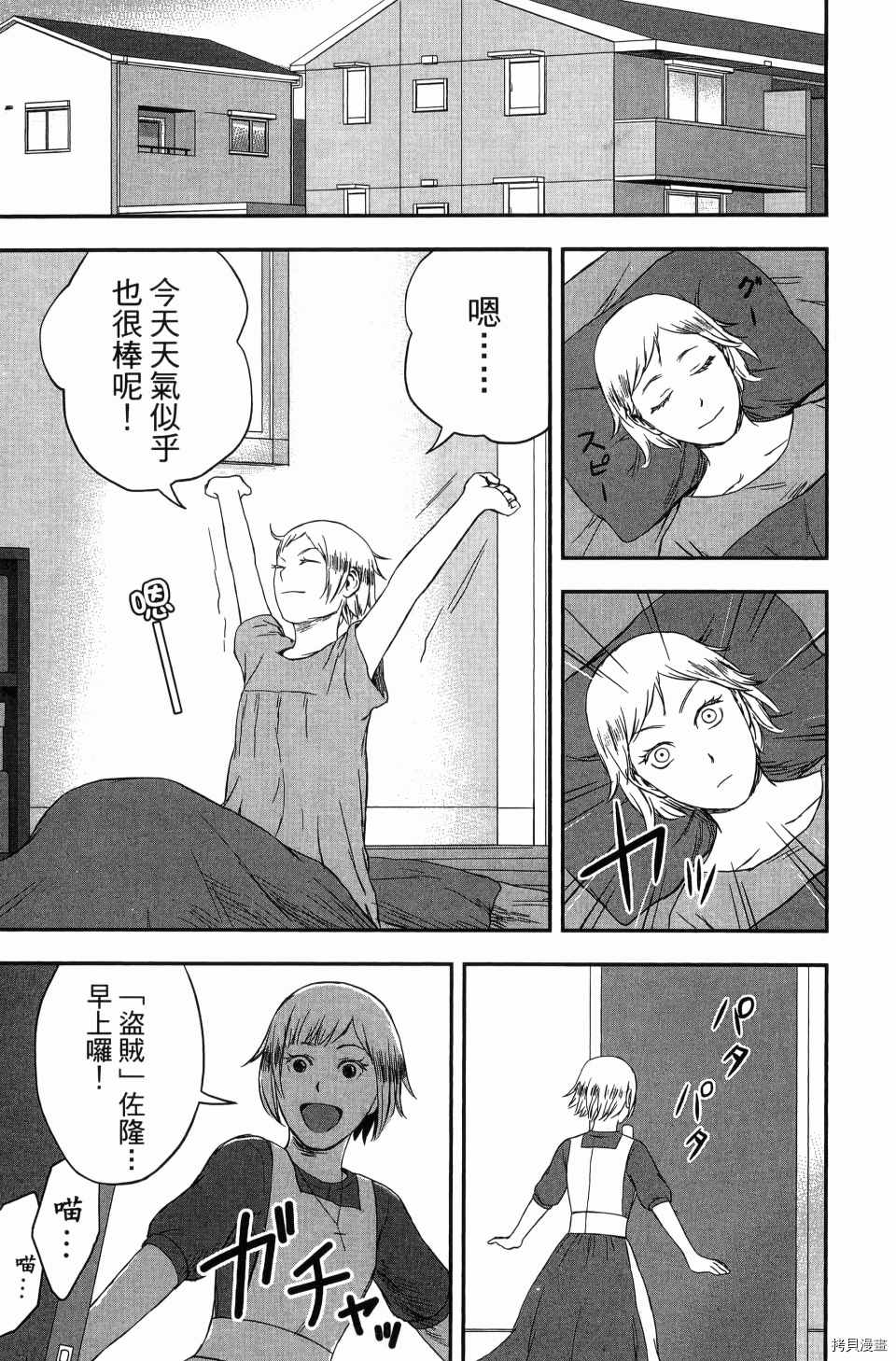 第193页