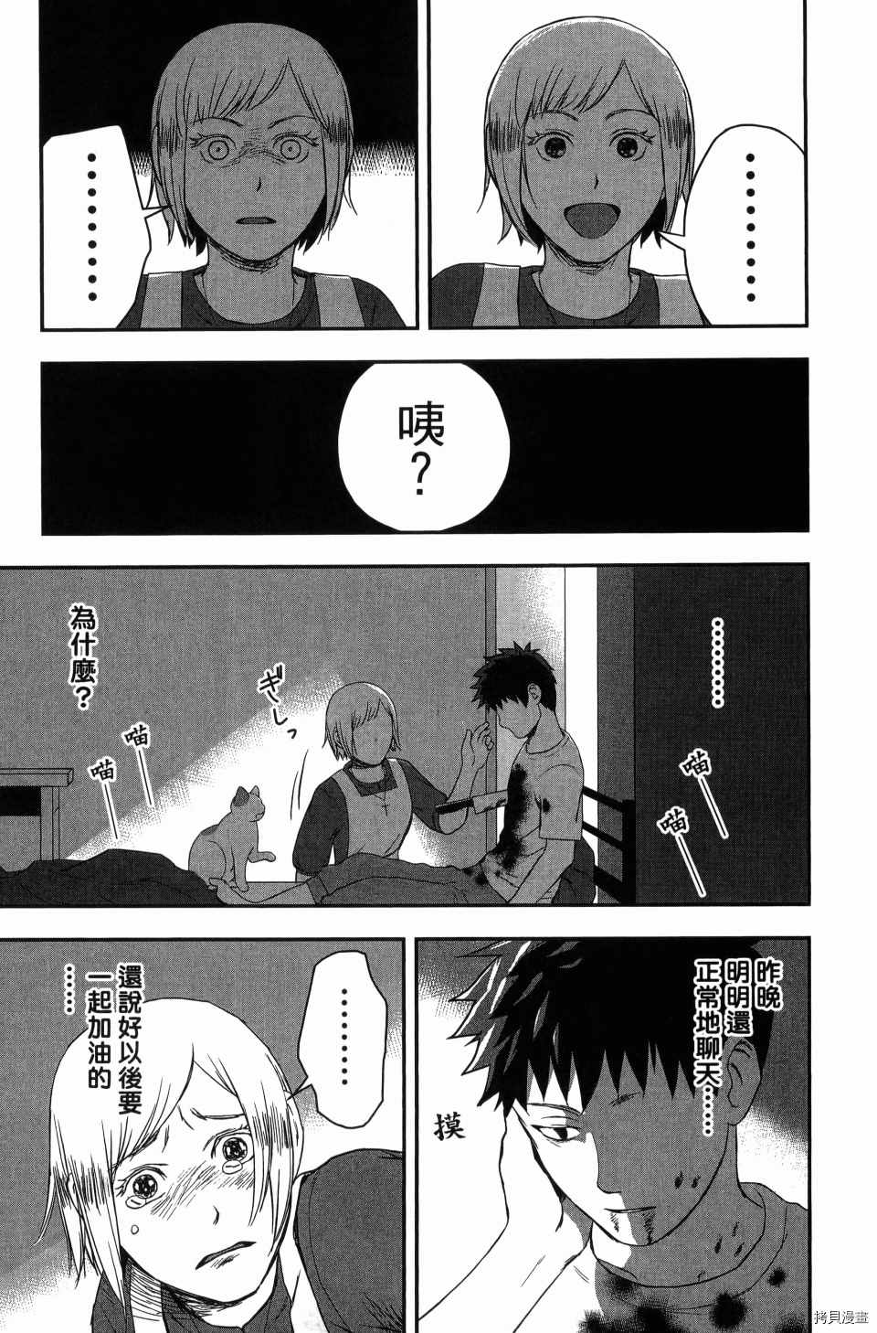 第195页
