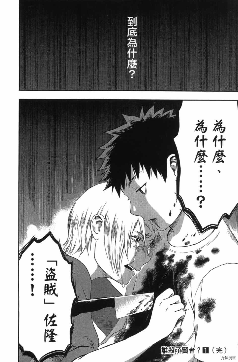 第196页