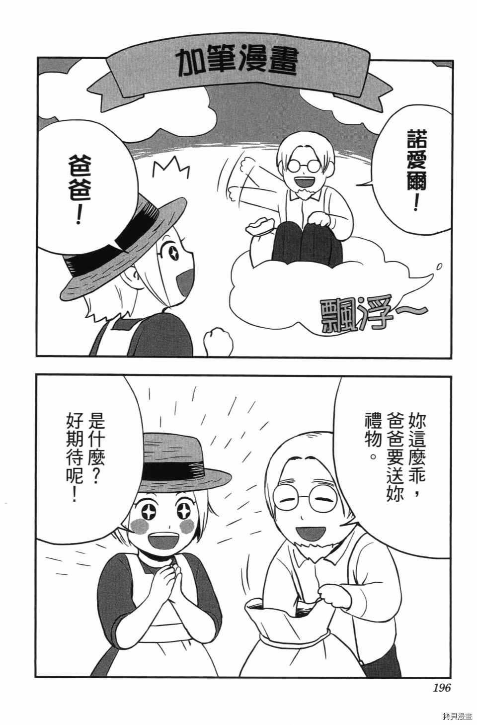 第198页