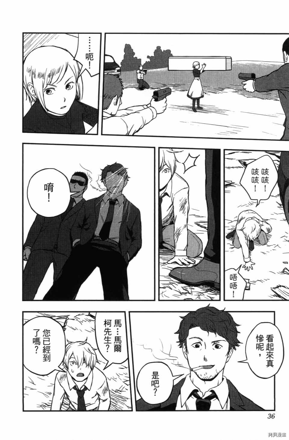 第38页