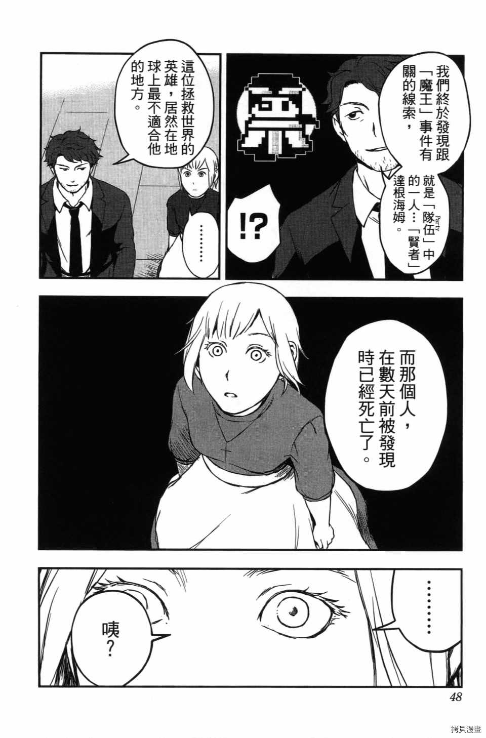 第50页