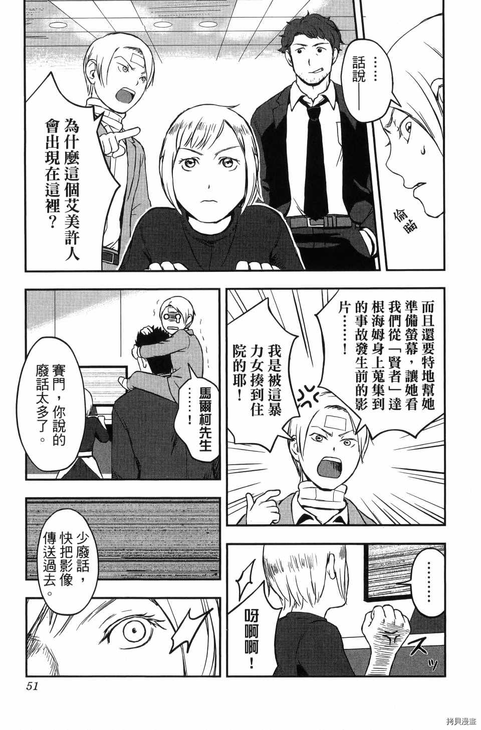 第53页