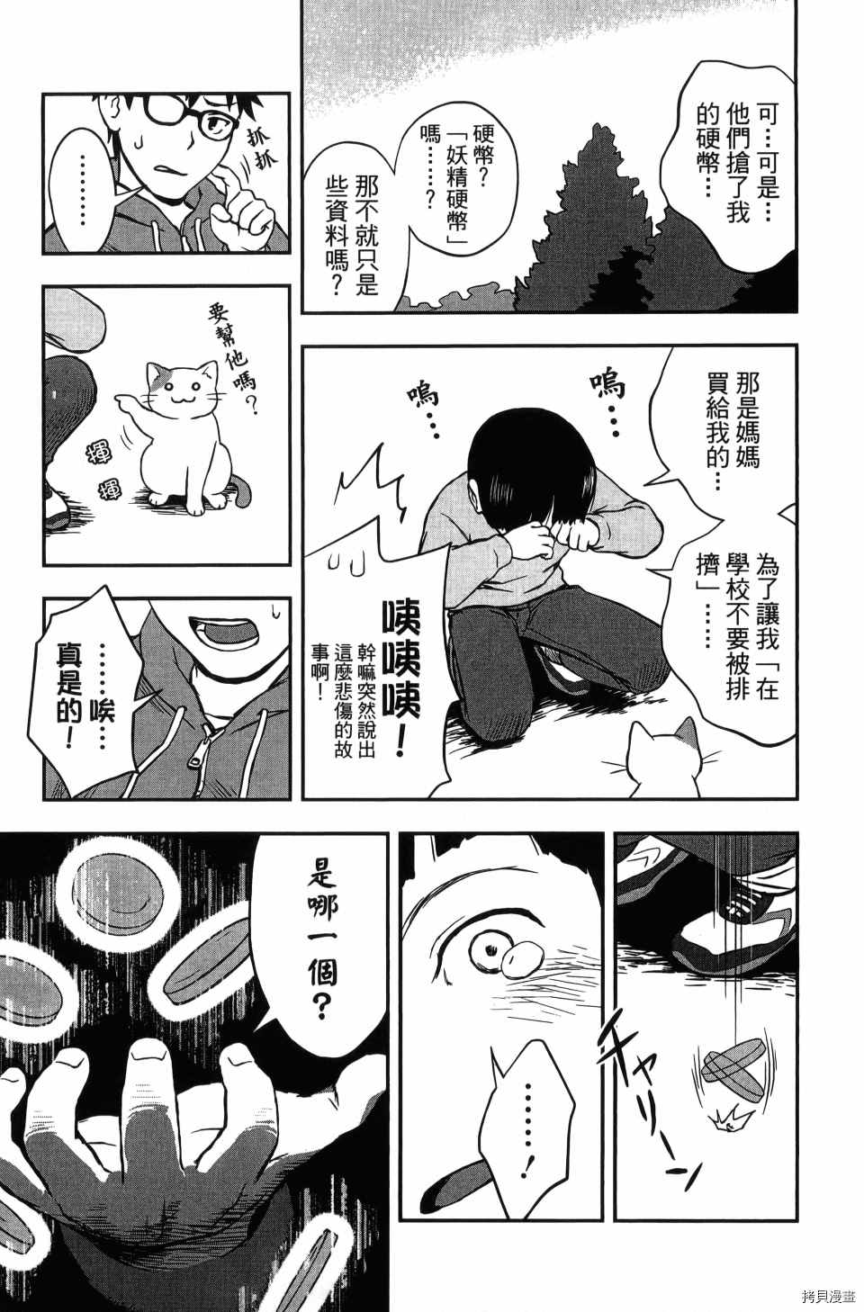 第59页