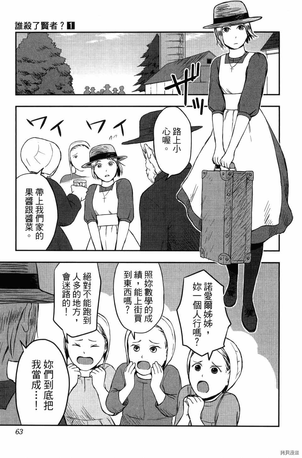 第65页