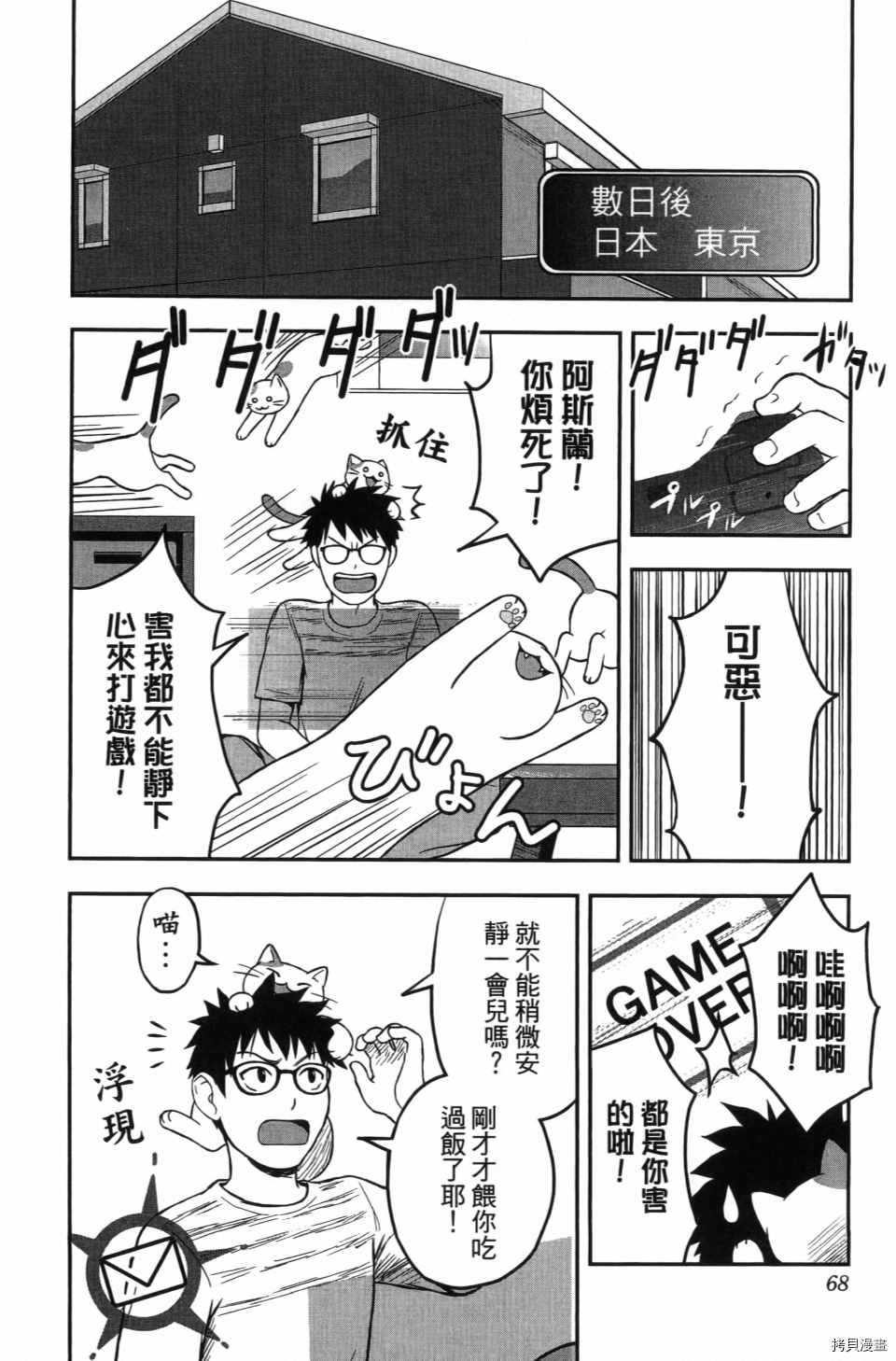 第70页