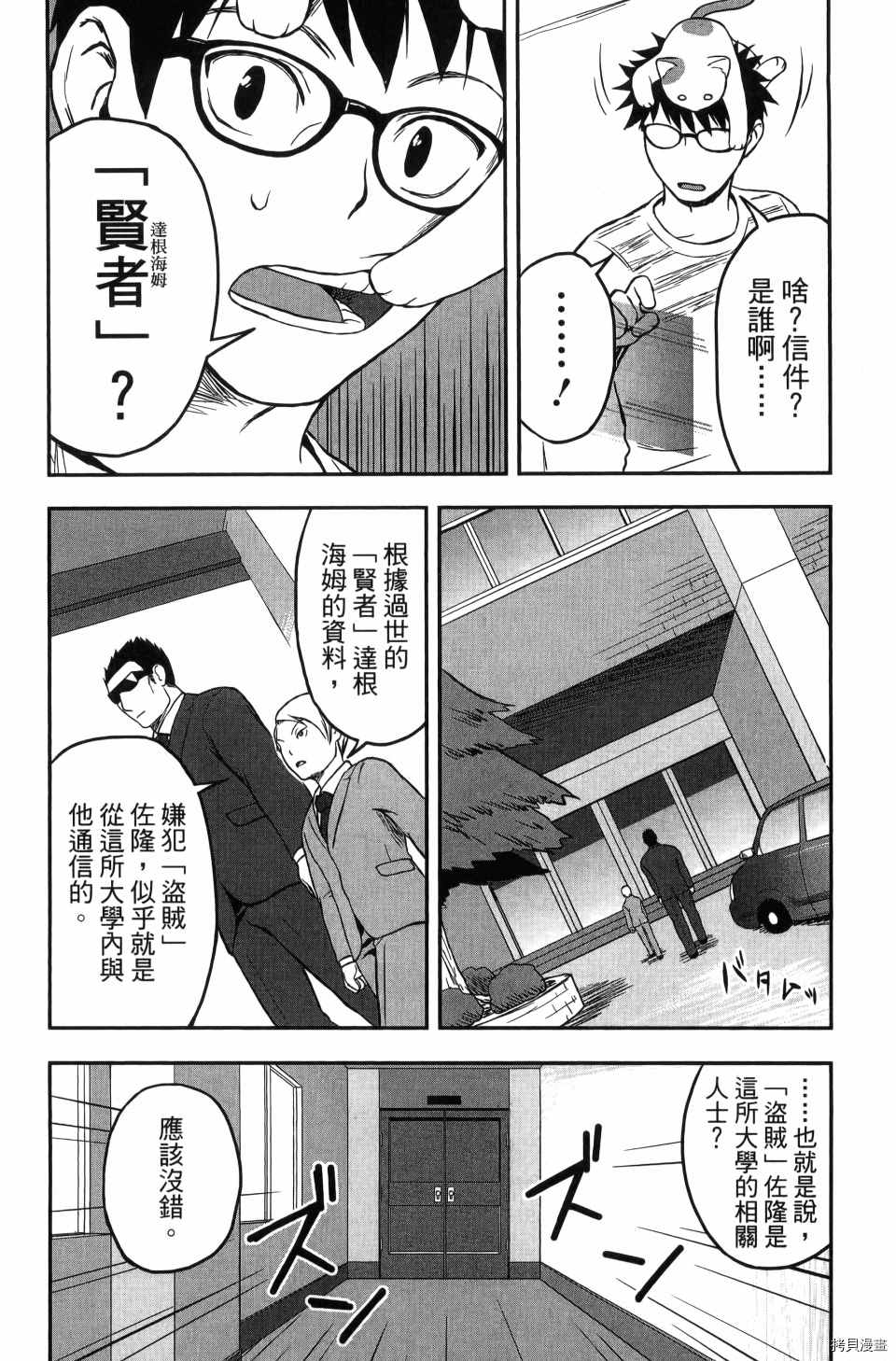 第71页