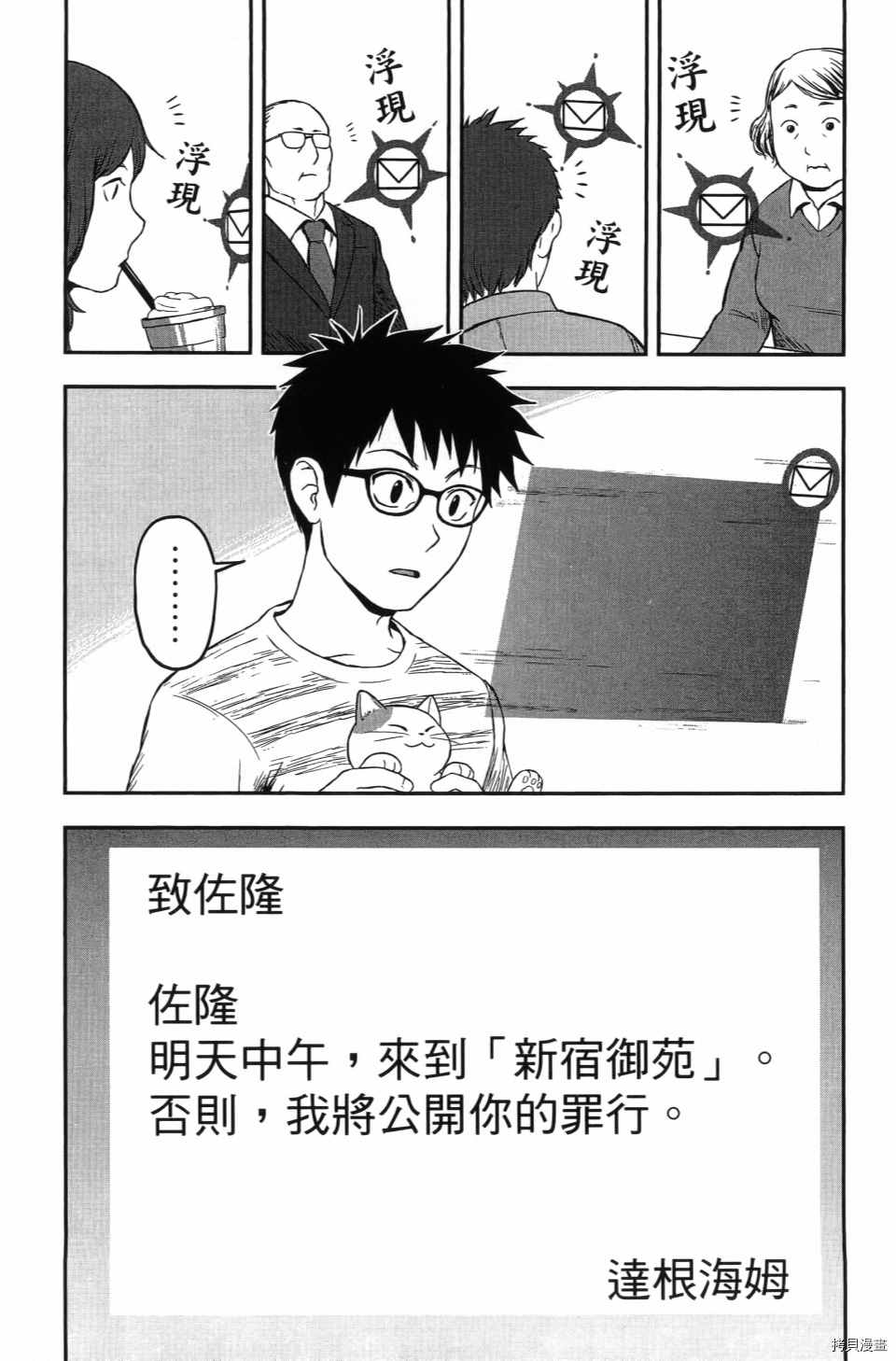 第76页