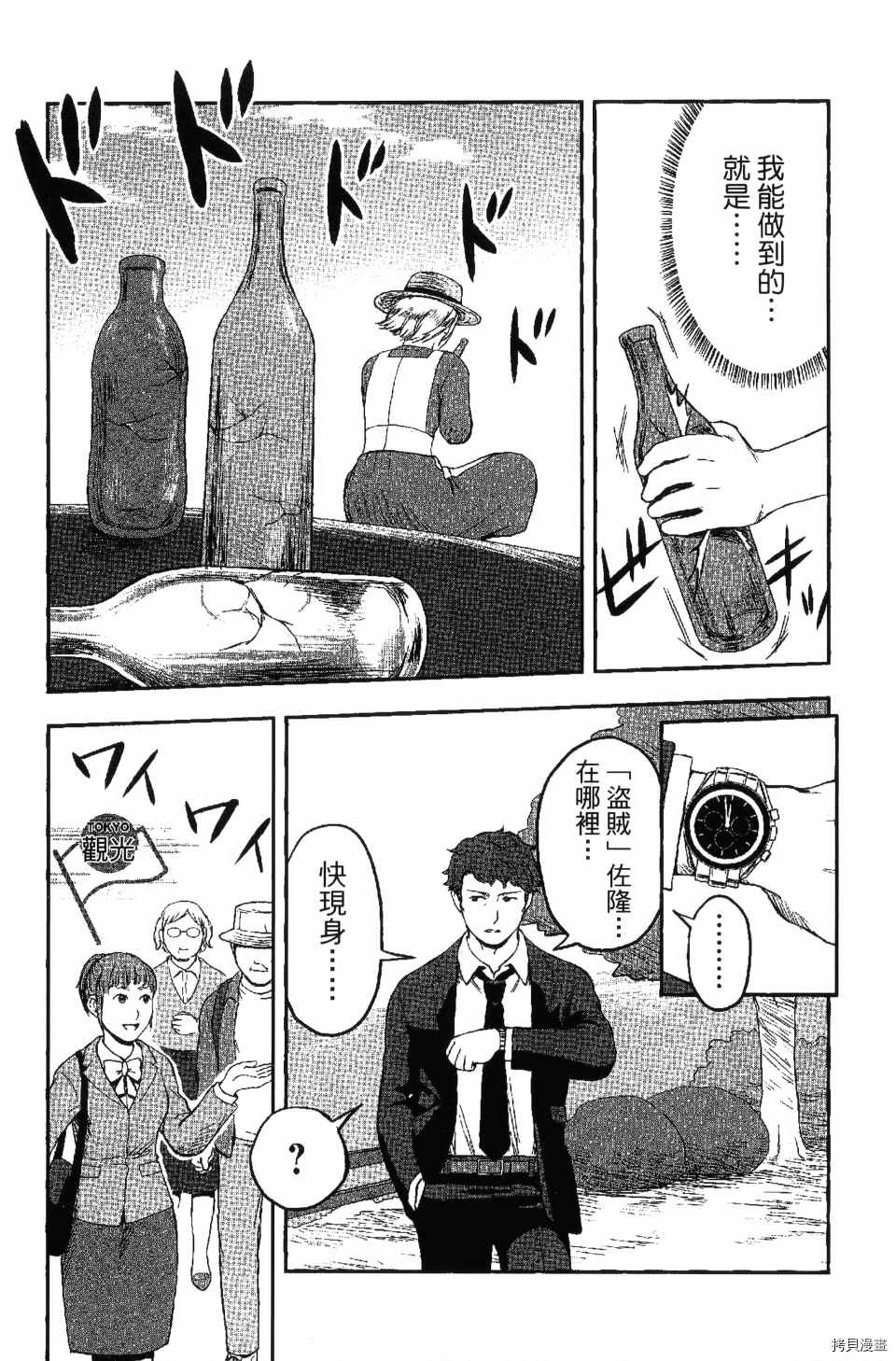 第81页