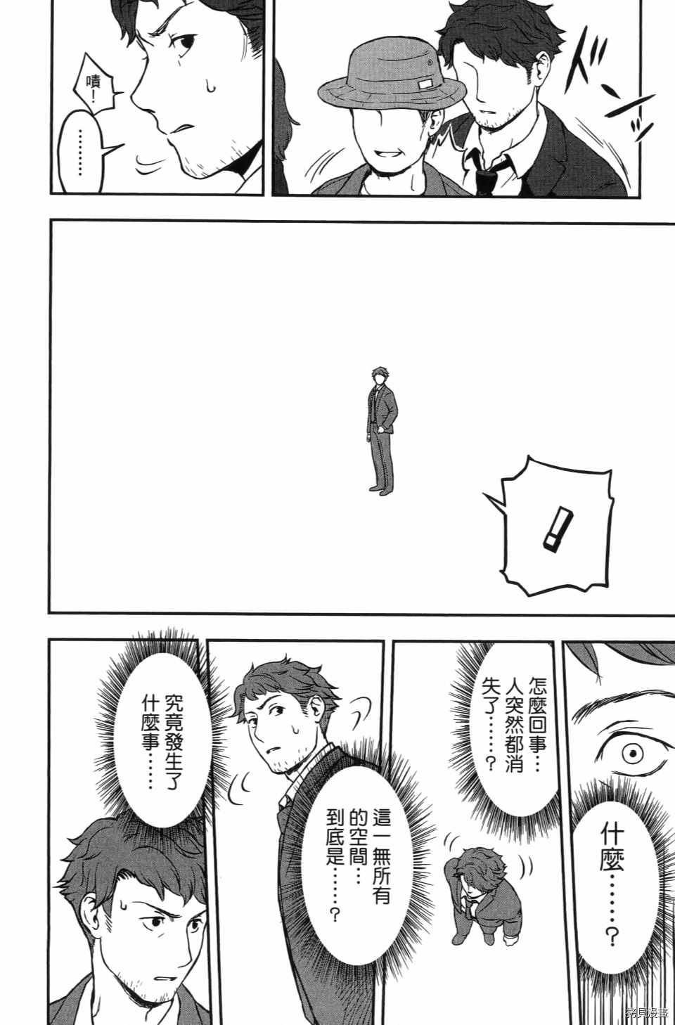 第84页