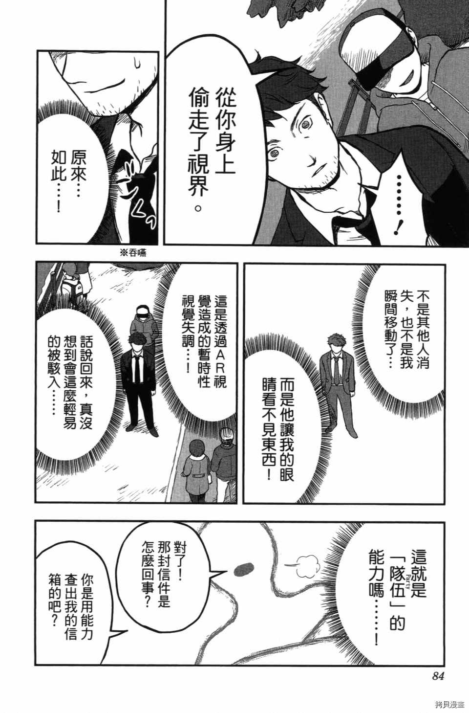 第86页