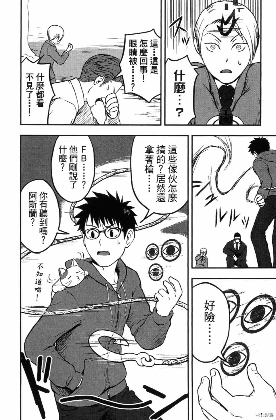 第92页