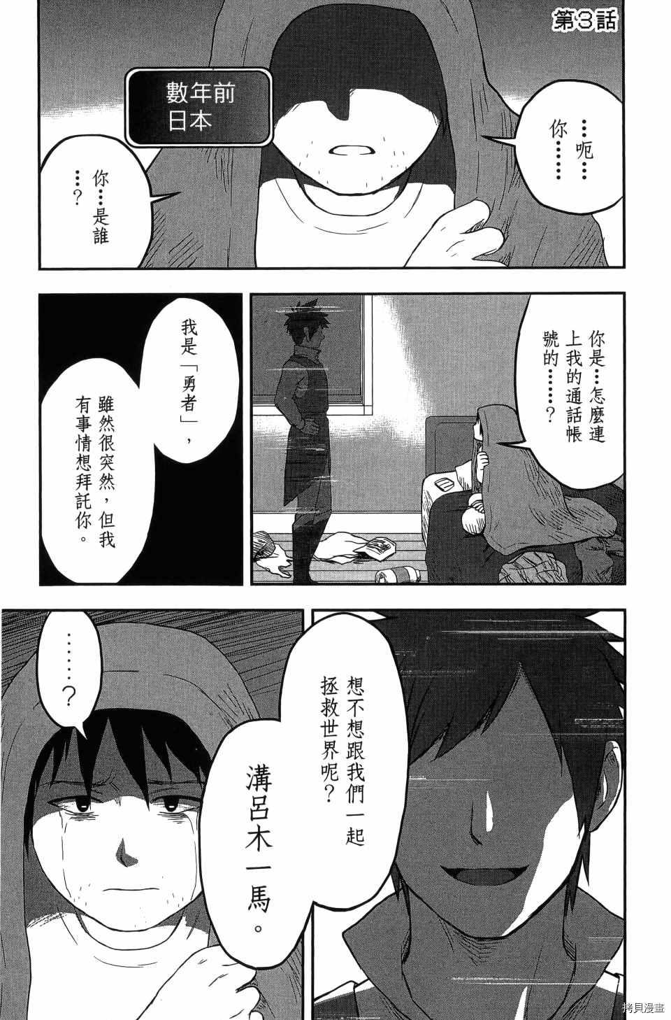 第97页