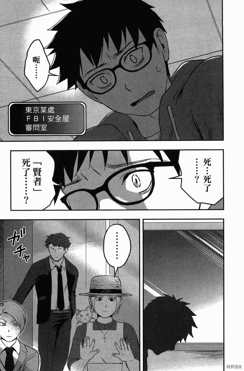 第99页