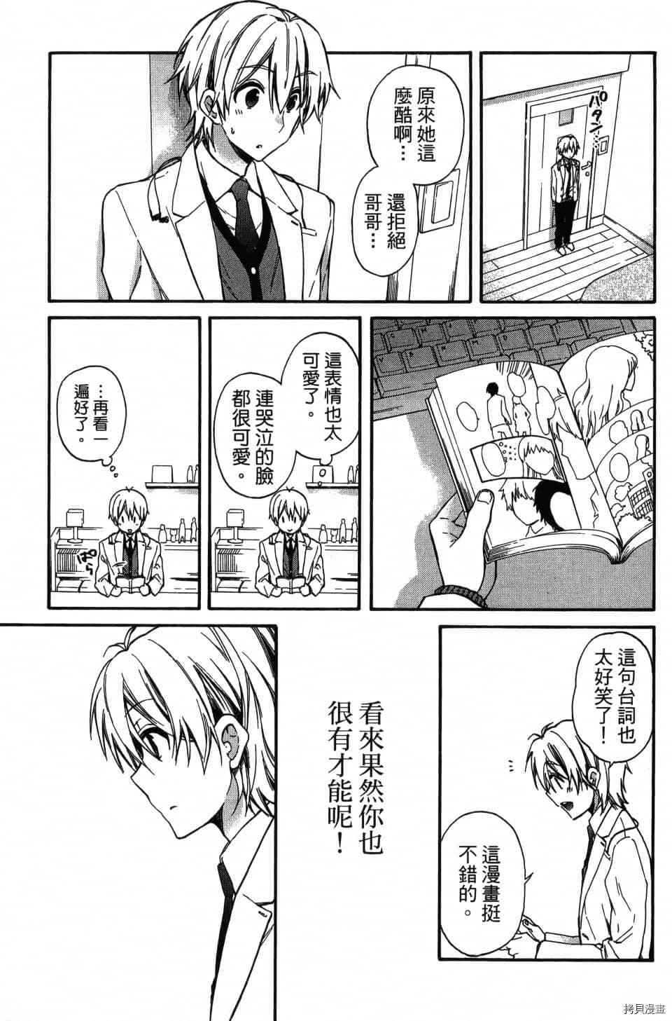 第103页