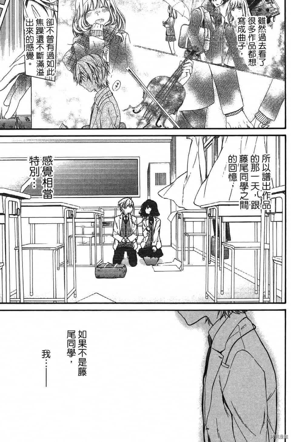 第105页