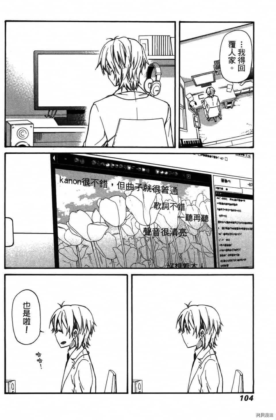 第106页