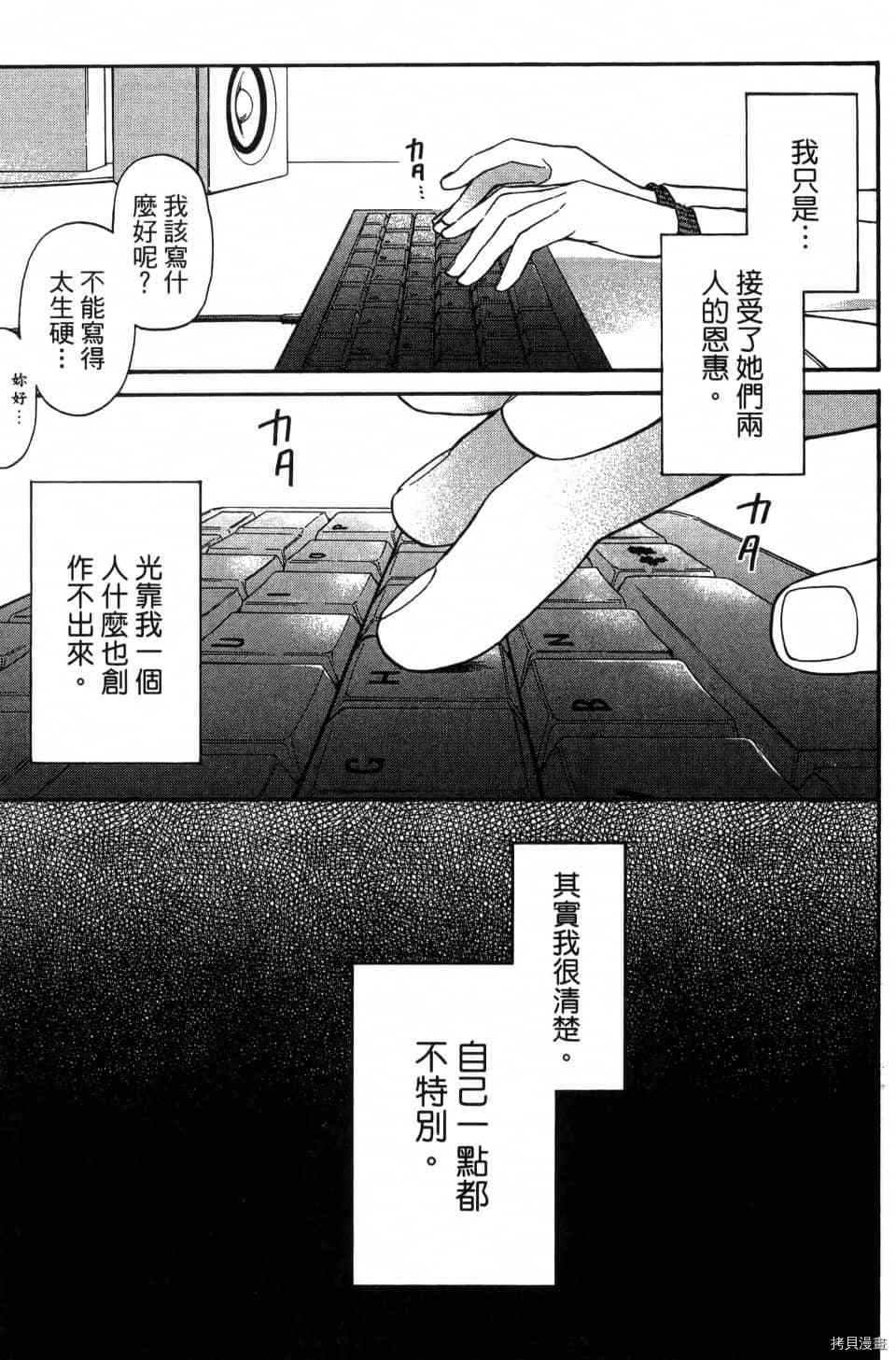 第107页