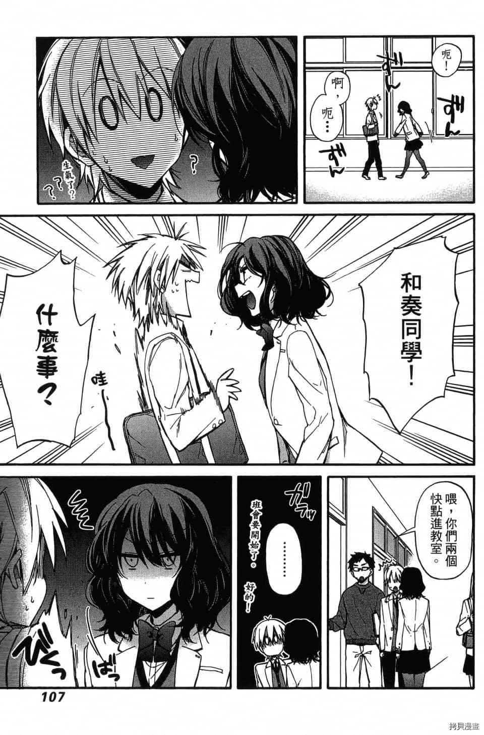 第109页