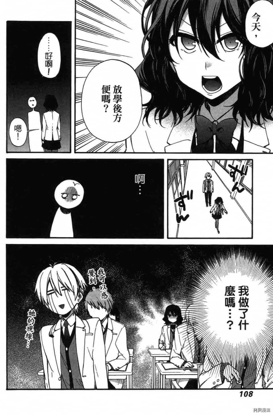 第110页