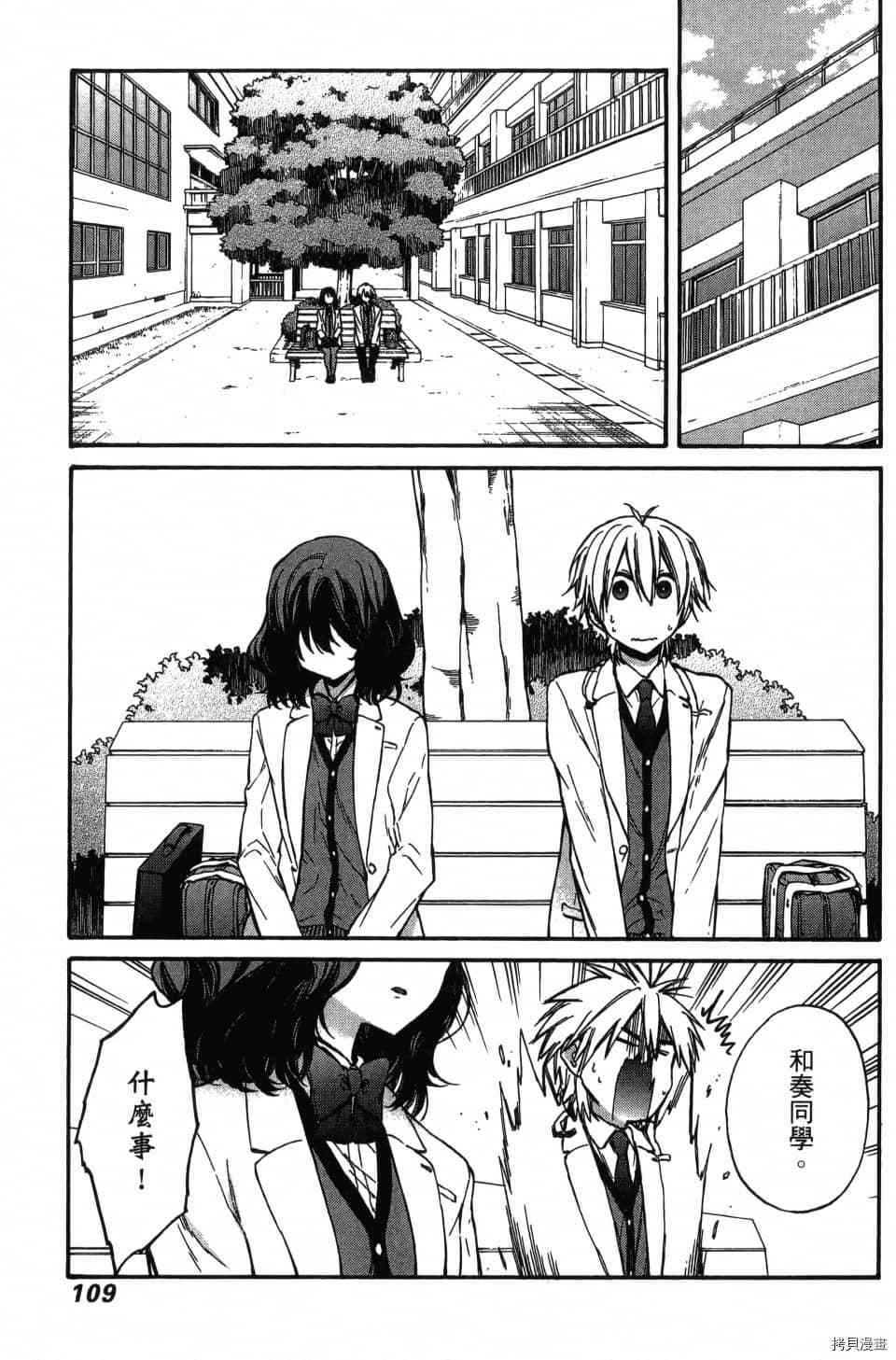 第111页