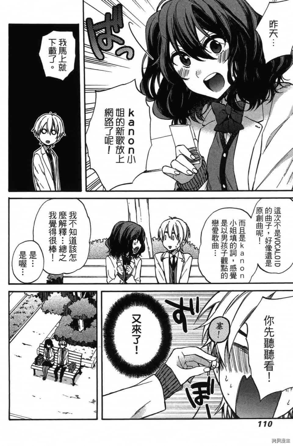 第112页