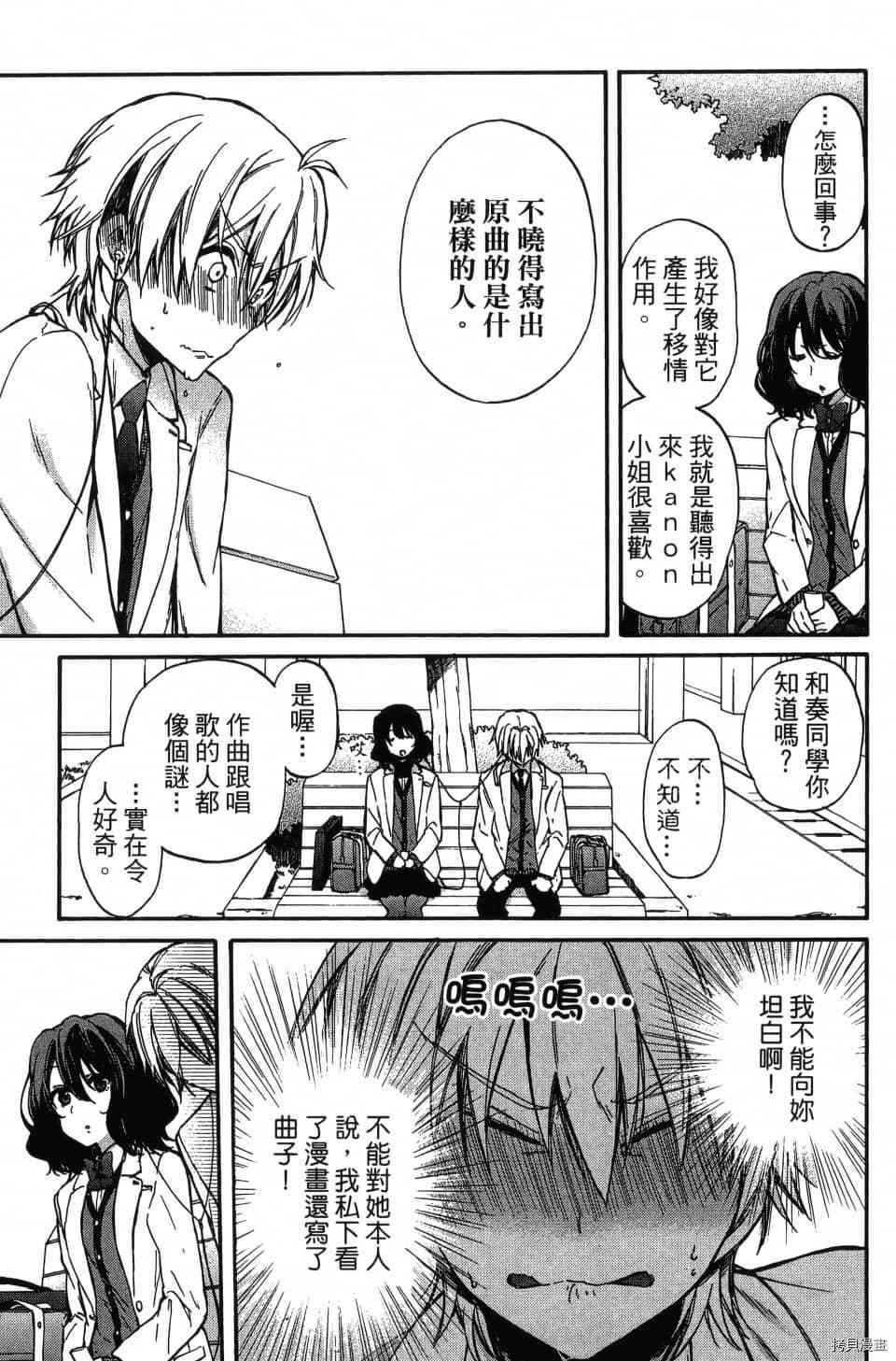 第113页
