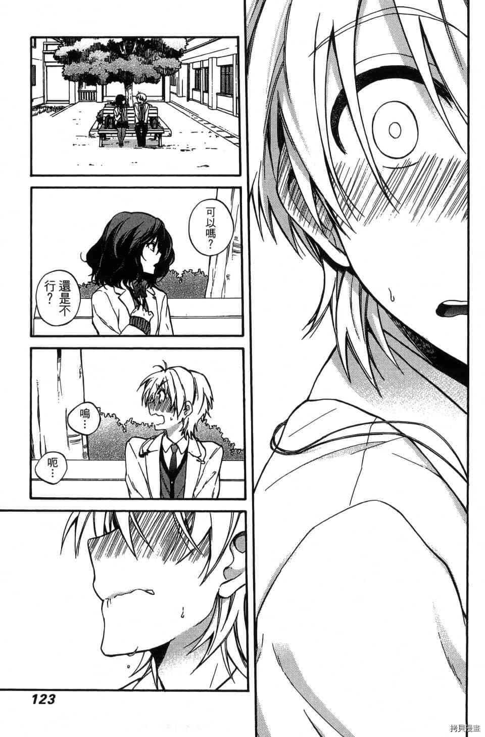 第125页