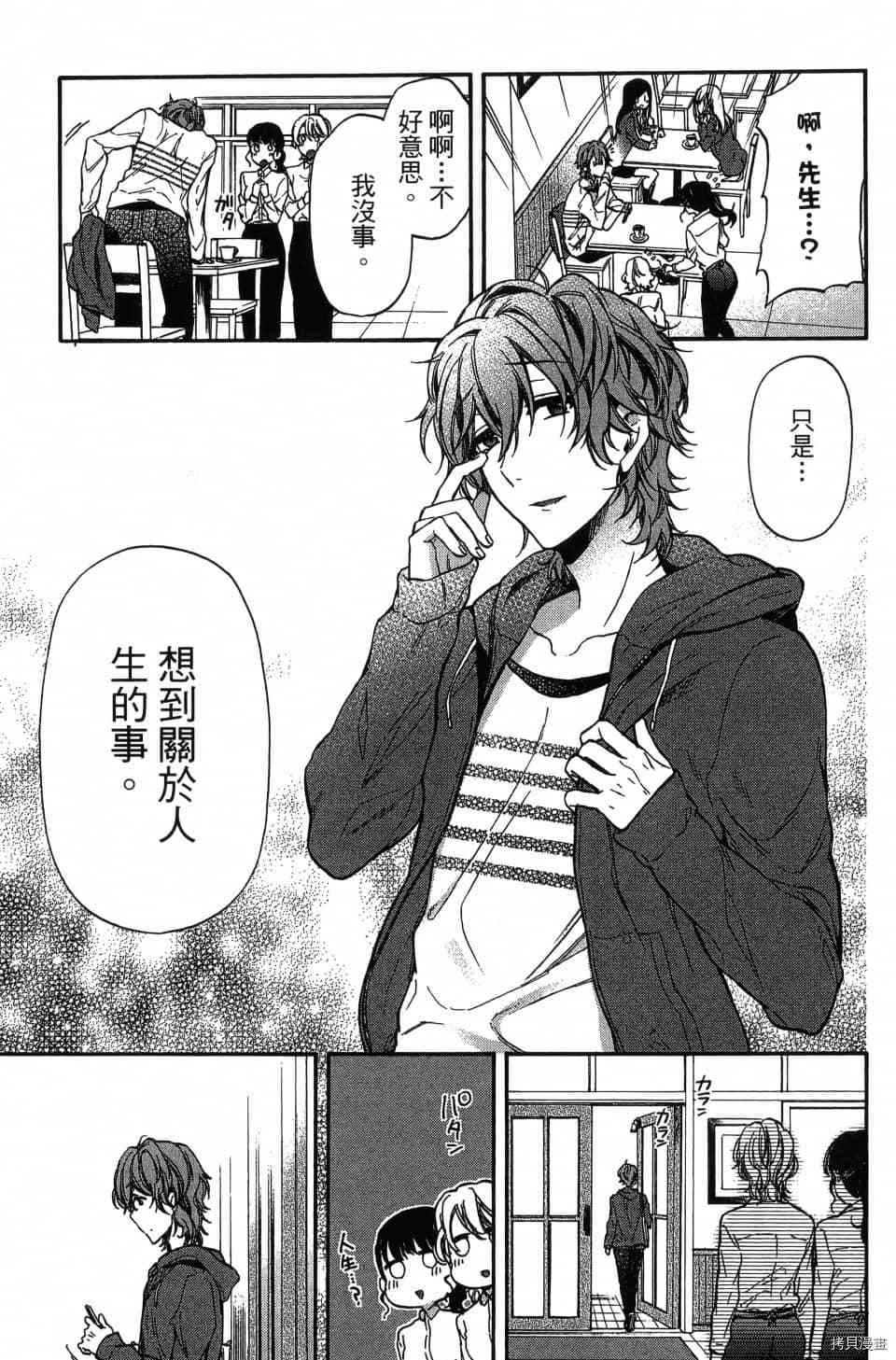 第133页