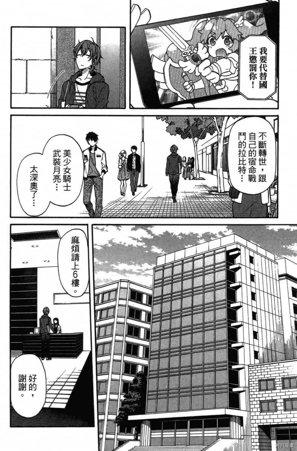 第134页